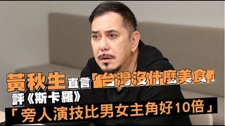 [問卦] 香港人是不是特懂煲湯