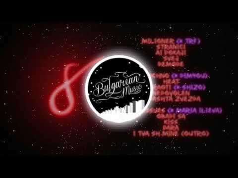 11. V:RGO X Maria Ilieva - TRUST ISSUES (BASS BOOSTED)