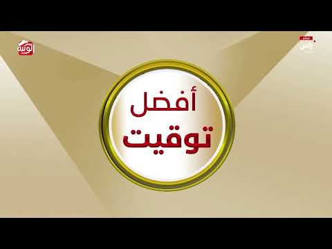 ملخص السباق ، مهرجان ختامي الوثبة 2026/05/12 لقايا