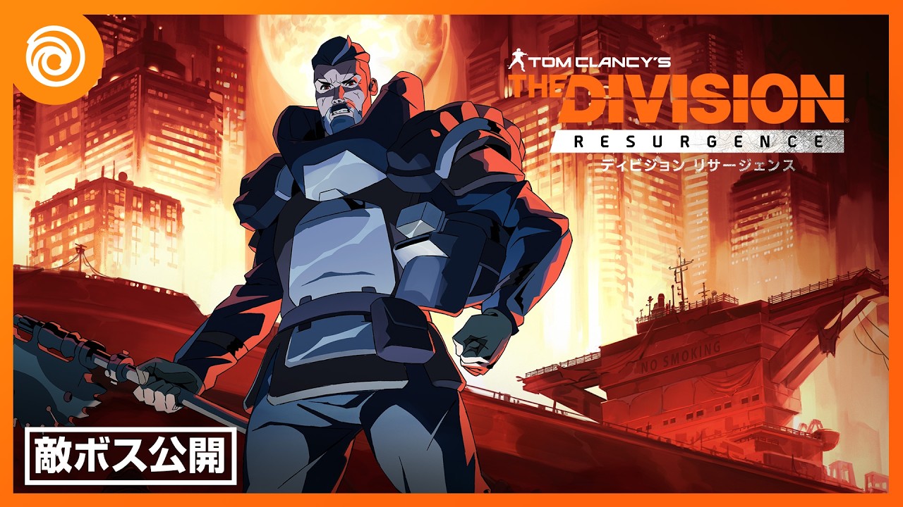 『ディビジョン リサージェンス』フリーメン勢力の紹介