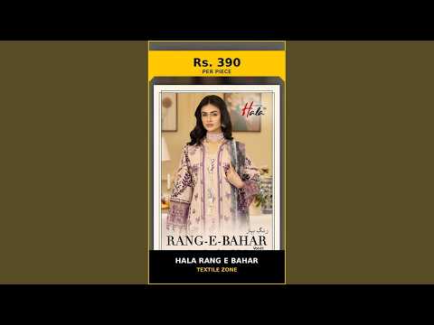 Hala Rang E Bahar – product video thumbnail