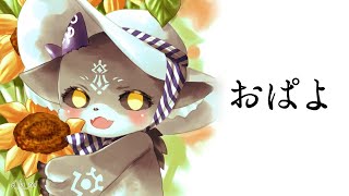 - 【9月】おぱよ【でびでび・でびる/にじさんじ】