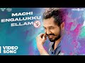 Meesaya Murukku Songs Machi Engalukku Ellam Video Song Hiphop Tamizha Aathmika Vivek