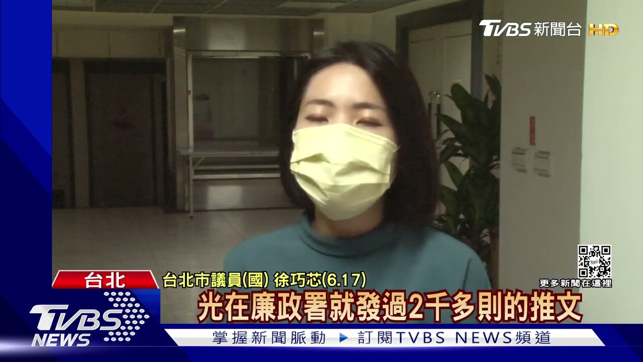 罵「羅智強是狗」 PTT帳號致歉稱「失慮」