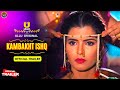 Kambakht Ishq Official Trailer | Atrangii Original | Upcoming Series Update | Surendra Tatawat |