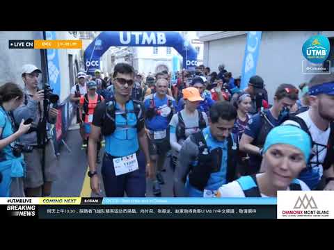 OCC 2019 Replay 1 (CN) - Orsière