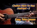 Chahun Main Ya Naa - Aashiqui 2 | Easy Guitar Tabs & Intro Lesson
