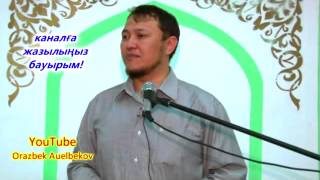 т-нұсқа"Рия"Қожакөрсін.А.Куанышбаев