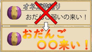 [MHR] 貓飯弱小招來的效益