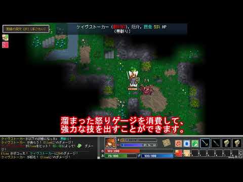 ローグライクRPG「Tangledeep」ジョブ紹介：聖騎士
