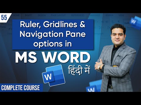 Introduction to MS Word in Hindi | MS Word Course in Hindi by Marketing Fundas | mswordcourse