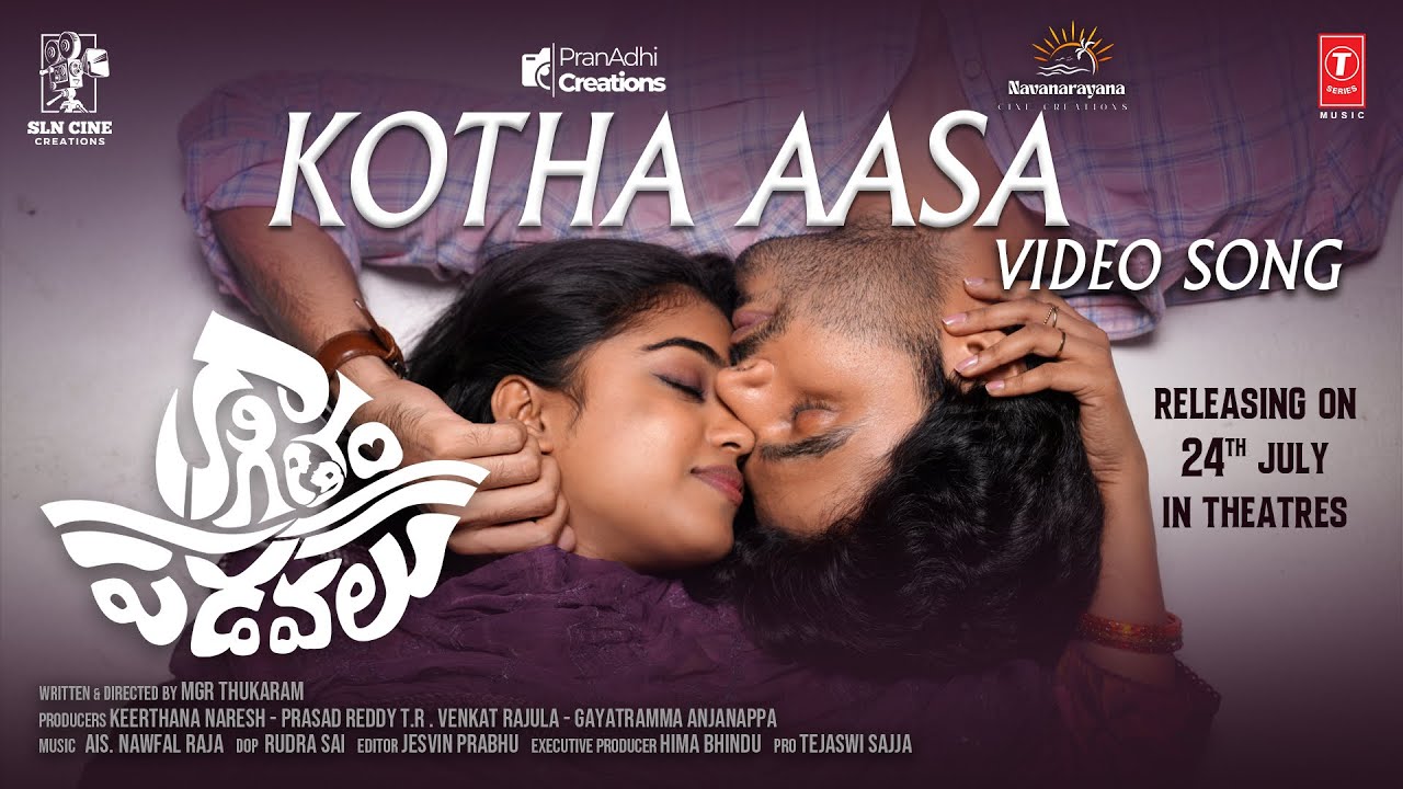 Kotha Aasa (Video Song): Kaagitham Padavalu |Vardhan |Krishna Priya |MGR Thukaram | Keerthana Naresh