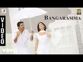 Courier Boy Kalyan Bangaramma Video Nitin Yami Gautam