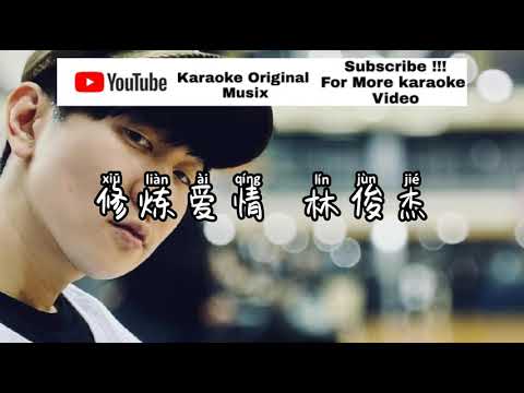 修炼爱情  林俊杰  | Xiu Lian Ai Qing . Karaoke Original