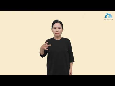 에스더 수어