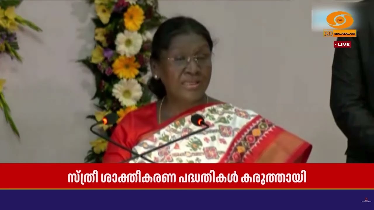 സ്ത്രീകൾക്ക് അവസരങ്ങളും പിന്തുണയും ലഭിക്കുമ്പോൾ എ?