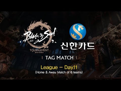 [ENG] Shinhan Card BST Tag MATCH - Day 11