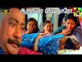 Aarariro Paduvatharo Remastered Video Song 4k Thaaiku Oru Thaalattu 1986 K J Yesudas Hits