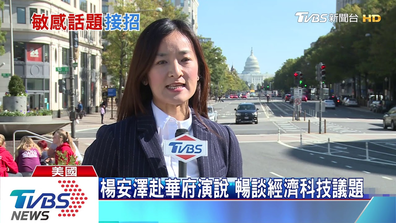 是否和香港人站一起？　楊安澤不願正面回應