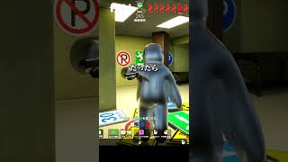 逆張りな隠れ方【めっちゃカメレオン】 #shorts #めっちゃカメレオン #かくれんぼ #mecchachameleon