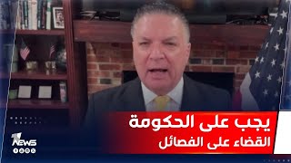 ما خيارات الحكومة لضبط سلاح الفصائل الخارجة عن سلطة الدولة؟.. انتفاض قنبر يعطي الحلول