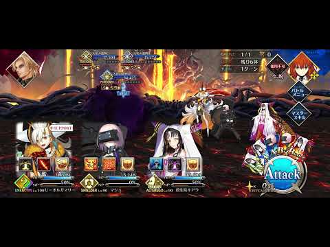 [FGO] Extended 30min - Lostbelt 7 (Nahui Mictlan) - Daybit Battle BGM