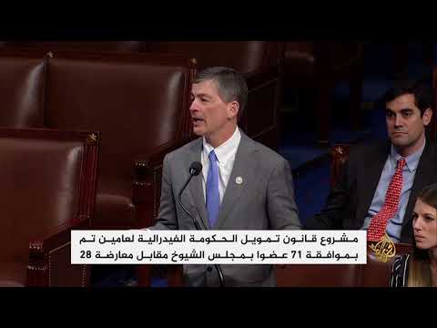 ترمب يوافق على مشروع قانون لتمويل الحكومة الاتحادية