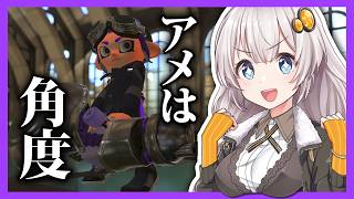 【ボイスロイド実況/紲星あかり】ﾉﾁﾁﾁﾁﾁw＼勃／ #5【Splatoon3】