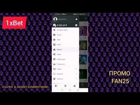 БАГ 1XBET НА ИГРУ РЕЗИДЕНТ 2021, 1xgames стратегии, топ стратегия 1хбет