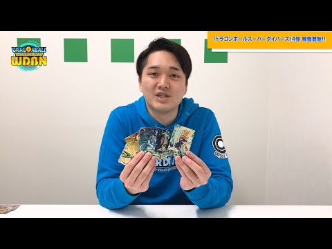 Embedded YouTube video
