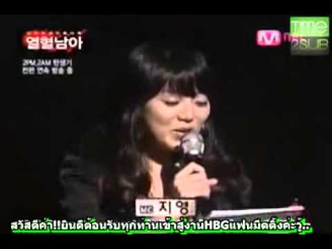 ปฏิบัติการหนุ่มล่าฝัน EP10-1/3