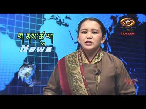 Ladakhi News : Latest News and Updates, Special Reports on Ladakh | 13/11/2021