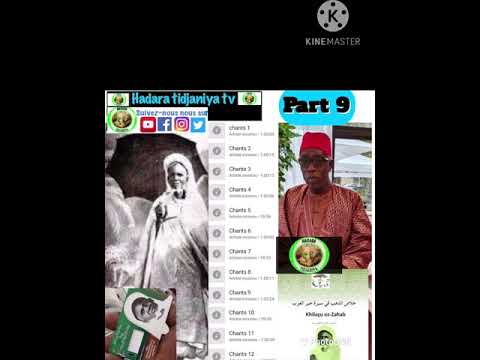 KHILASS ZAHAB (CHANT 9) PAR ABDOU AZIZ MBAYE