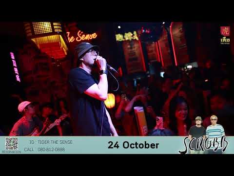 เข้ากันดี - SCRUBB live at เสือ 虎 The Sense 🐯24.10.2023