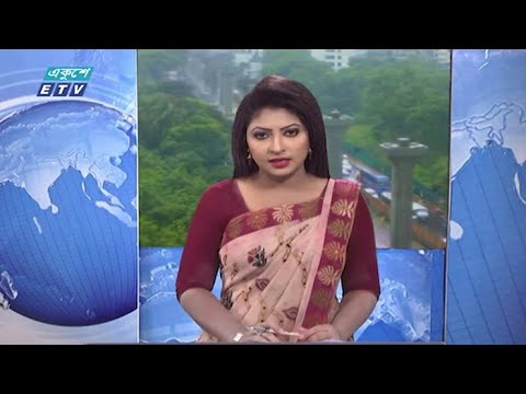 09 AM News || সকাল ০৯টার সংবাদ || 22 July 2020 || ETV News