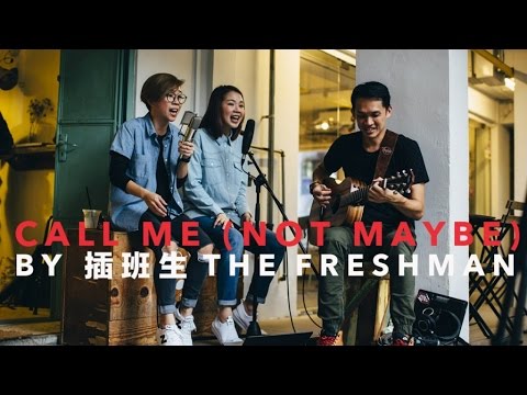 插班生 The Freshman - Call Me (Not Maybe)
