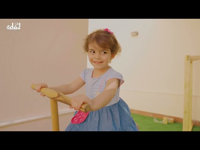 برنامج العم ضاد