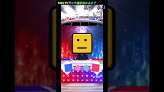プロスピaS30%でSランク選手当たるか？狙いは泉口！！#shorts #プロスピa #プロスピ
