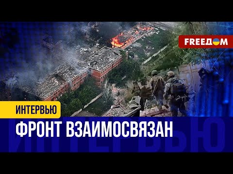 ХАРЬКОВСКАЯ операция РФ сместила фронт. Оккупант ПЕРЕБРАСЫВАЕТ войска