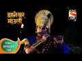 Dnyaneshwar Mauli ज्ञानेश्वर माउली Ep 160 Full Episode 19th March 2022