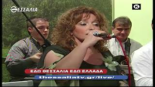 ΕΔΩ ΘΕΣΣΑΛΙΑ ΕΔΩ ΕΛΛΑΔΑ 12 06 2022