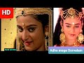 Adho Mega Oorvalam 1080p HD Tamil Video Song Eeramaana Rojave Ilaiyaraja Mano Sunanda