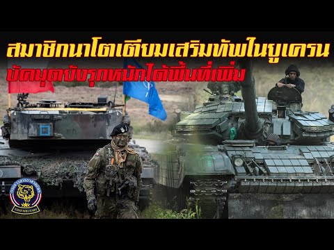 คลิกเพื่อดูคลิปวิดีโอ