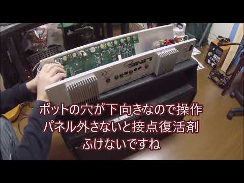 line6 AX2 212 モデリングギターアンプのメンテ