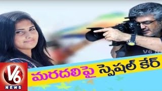 Tamil Stylish Star Ajith Special Care for Shamili Comeback | Kollywood Gossips | V6 News