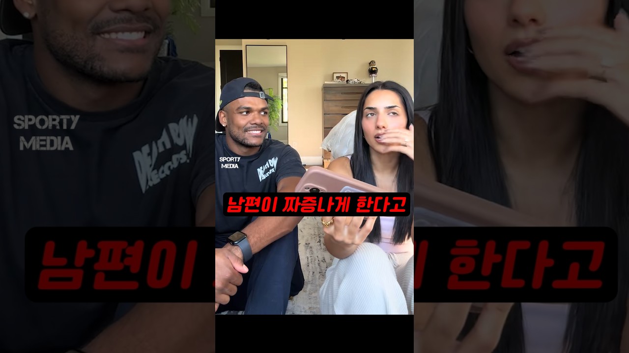 남편 짜증난다고 엄마한테 말해봤지만..ㅋㅋㅋ