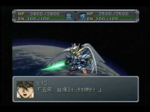 super robot taisen alpha gaiden psx download