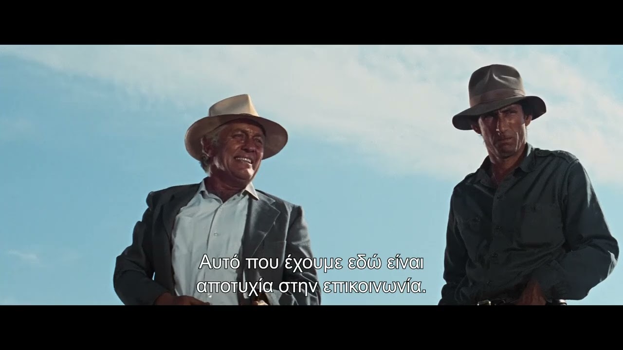 Trailer Ο ΜΕΓΑΛΟΣ ΔΡΑΠΕΤΗΣ