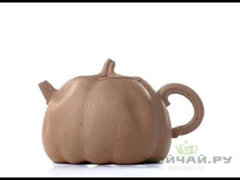 Teapot  # 4342, yixing clay, 280 ml.