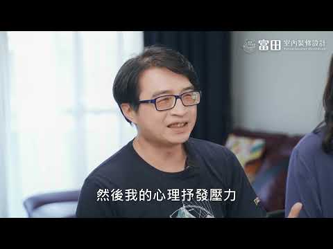 辦公室‧咖啡廳‧餐廳設計裝修 全戶植入智慧宅裝置